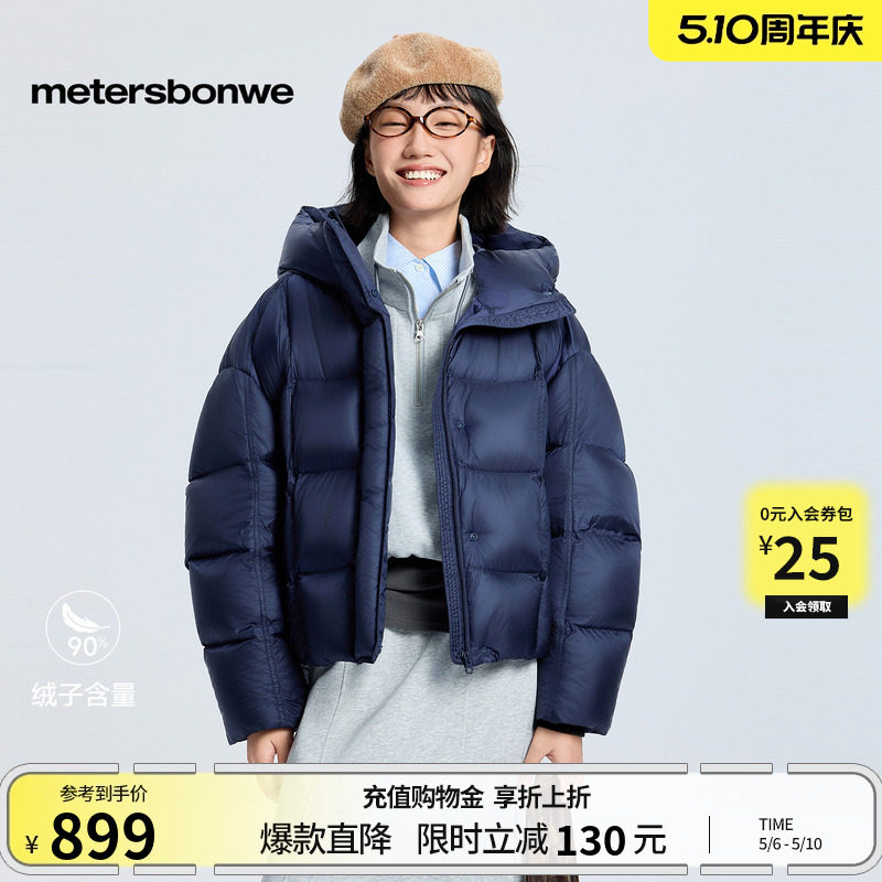 美特斯邦威羽绒服女冬季新款轻薄潮流连帽短款廓型舒适保暖棉服