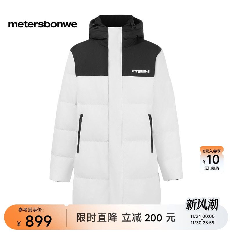 保暖舒适防风，山系户外潮流