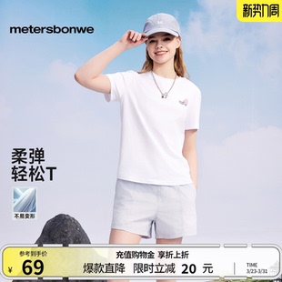 T恤 舒适印花体恤宽松纯色简约显瘦短袖 美特斯邦威T恤女士夏季 新款