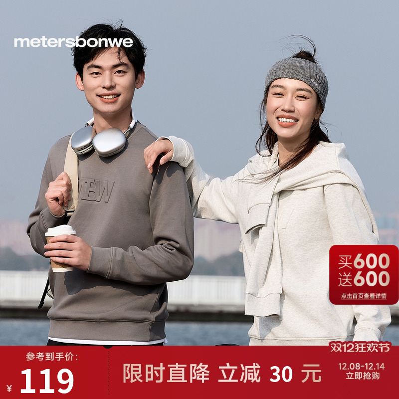 美特斯邦威印花百搭卫衣