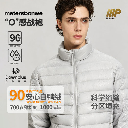 橡筋收口防风设计，可缩小体积自带收纳袋