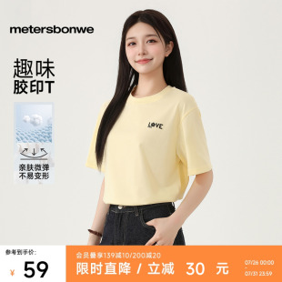 美特斯邦威T恤女2025夏新款 体恤ZZ 透气耐磨绣花宽松趣味印花短袖