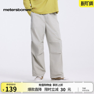 商场同款 裤 美特斯邦威休闲裤 直筒伞兵工装 纯色百搭裤 男春夏款