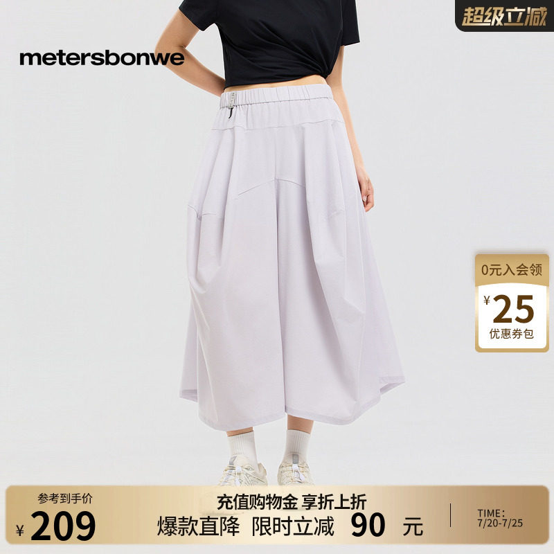 美特斯邦威裙裤女2026夏季新款潮流宽松户外薄款纯色五分阔腿裤子