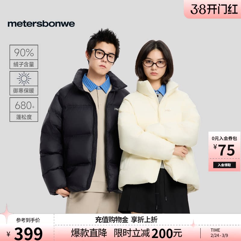 美特斯邦威羽绒服女冬季新款时尚短款立领加厚保暖棉服短款