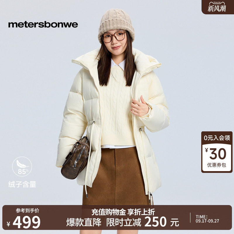 美特斯邦威收腰舒适保暖棉服图片