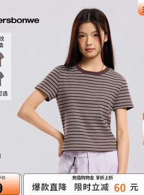 美特斯邦威t恤女2026夏新款复古显瘦条纹撞色休闲圆领短袖AA