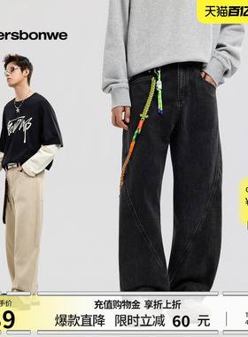 美特斯邦威牛仔裤男士2026春季新款宽松阔腿裤水洗潮流弯刀裤子