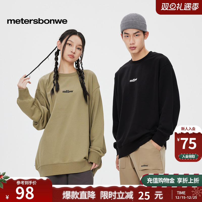 美特斯邦威圆领宽松休闲卫衣