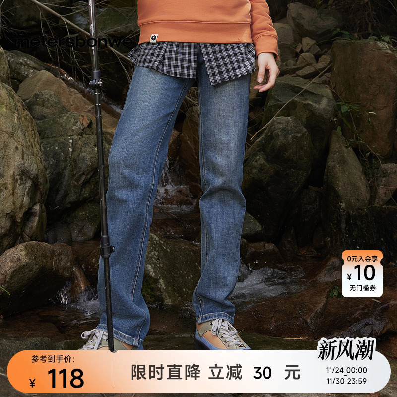 美特斯邦威中腰水洗牛仔裤长裤