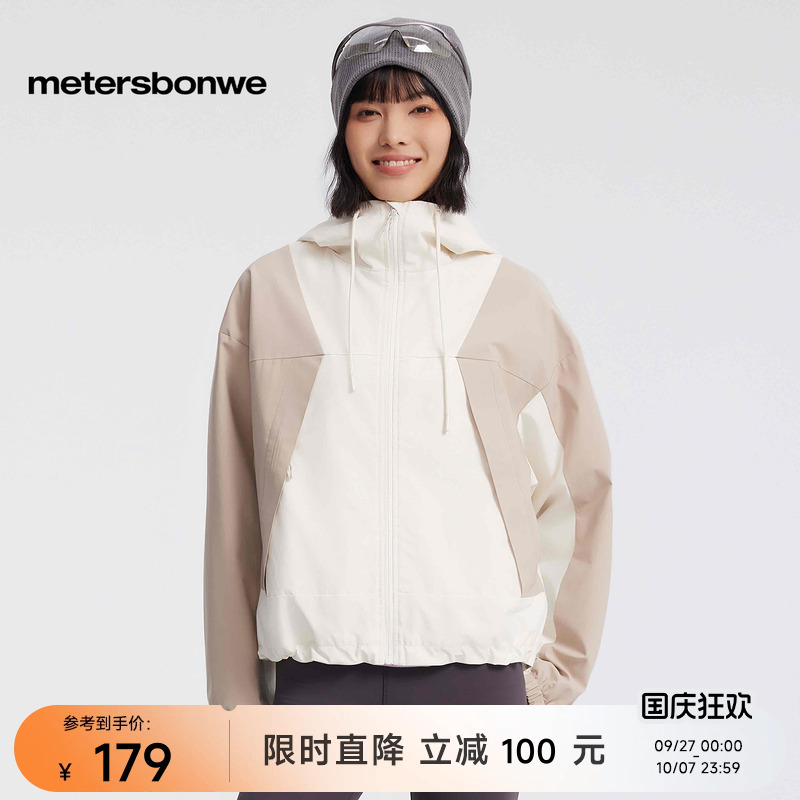 美特斯邦威拼色连帽夹克女士