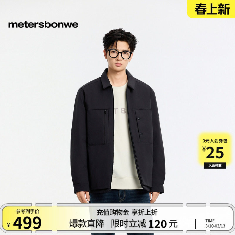 美特斯邦威夹克男冬季新款轻薄休闲舒适百搭通勤羽绒衬衫鸭绒外套
