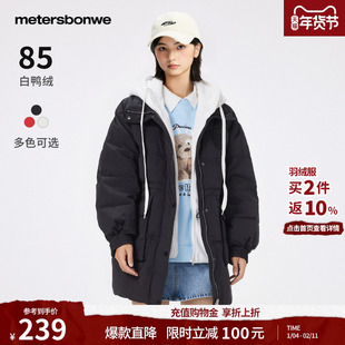 美特斯邦威羽绒服女士冬季新款拼接潮流百搭中长假两件保暖外套女