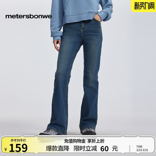 美式 新款 复古经典 舒适水洗喇叭裤 美特斯邦威牛仔裤 长裤 女士春季