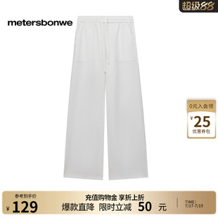 美特斯邦威长裤女2026秋季新款口袋装饰松紧腰美式宽松直筒牛仔裤
