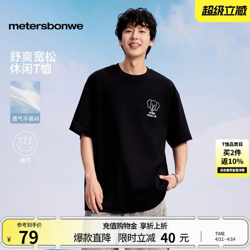 亲肤透气舒适，可爱小狗印花