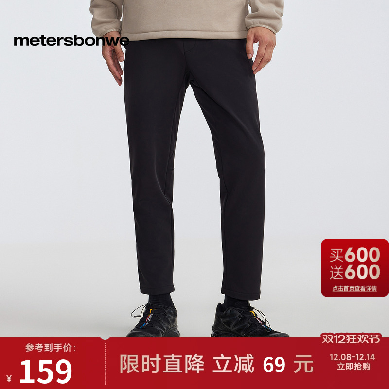 美特斯邦威纯色百搭运动裤