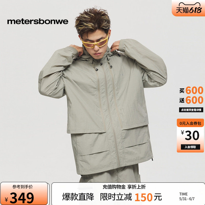 美特斯邦威夹克男2026夏季新款户外潮流工装格子连帽休闲长袖外套