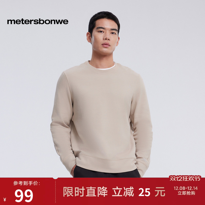 美特斯邦威华夫格圆领卫衣