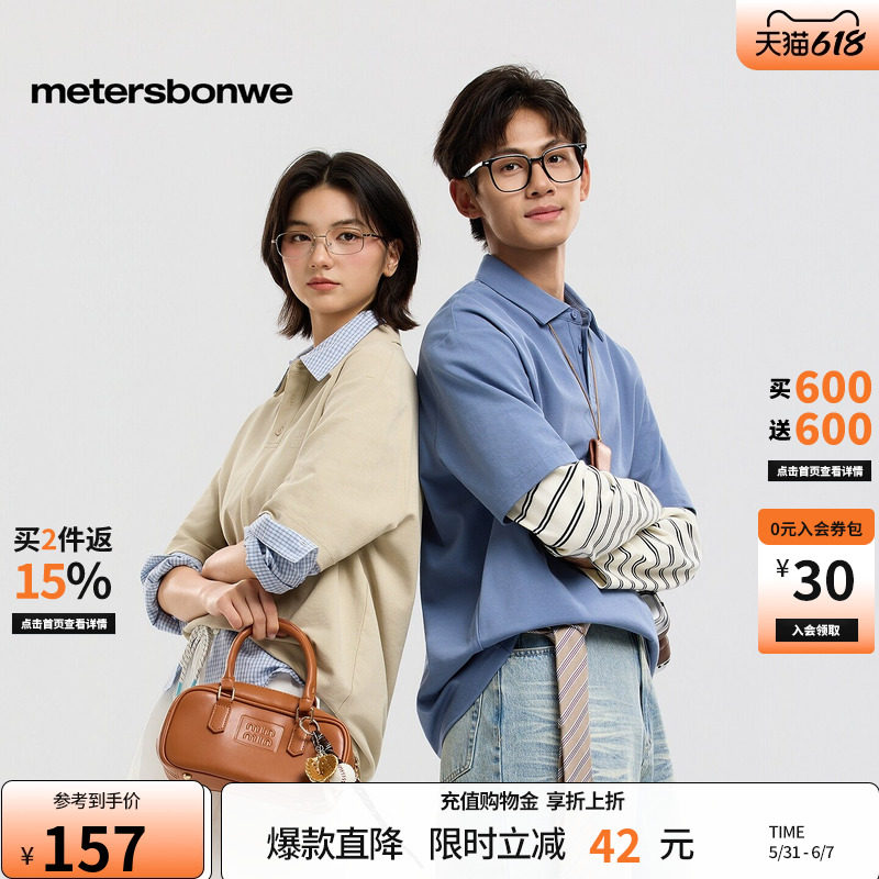 美特斯邦威t恤男女同款2026夏季新款复古休闲纯色情侣针织短袖恤