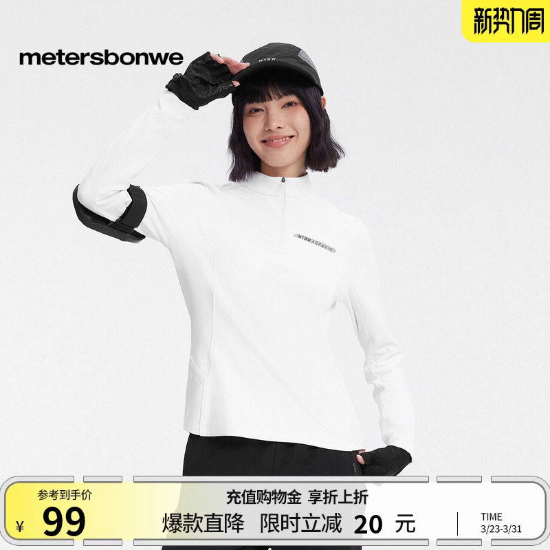 [商场同款]美特斯邦威女年春夏舒适立领半开襟磨毛针织长袖体恤