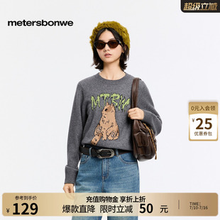美特斯邦威毛衫女士春季新款时尚潮流圆领提花舒适宽松套头毛衣