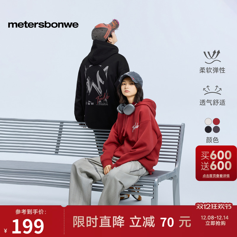 美特斯邦威字母图案套头连帽卫衣