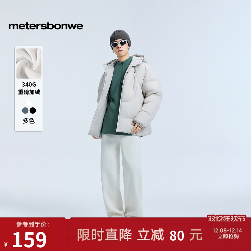 美特斯邦威休闲裤柔软舒适