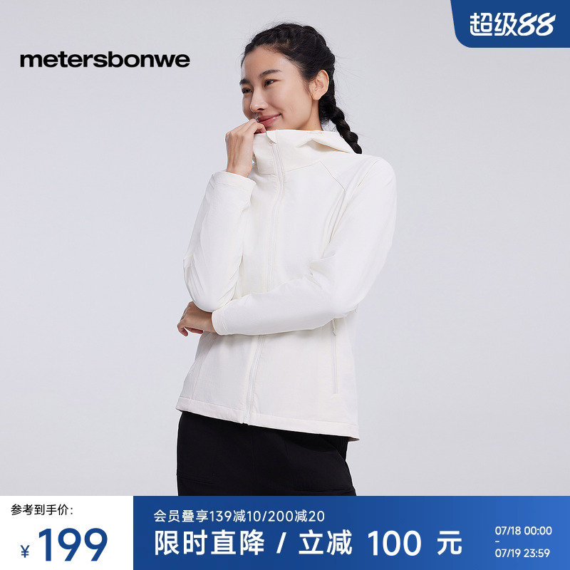美特斯邦威外套男女2025春季新款修身户外连帽纯色运动风女短夹克
