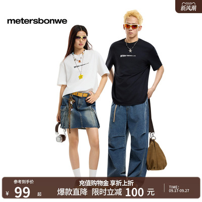 美特斯邦威男女同款夏美式潮流字母时尚单品圆领百搭情侣短袖T恤