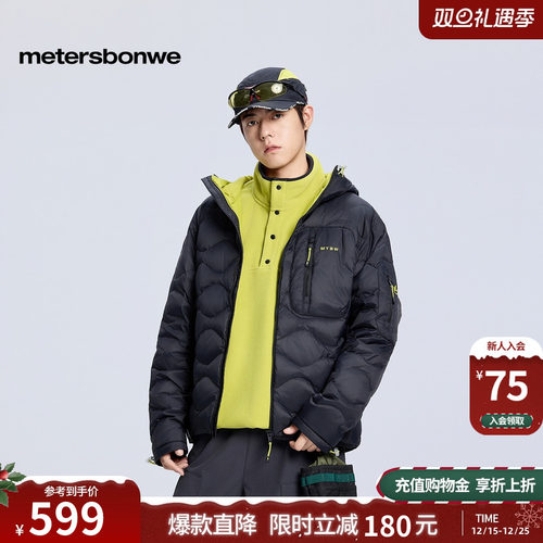 美特斯邦威多彩轻盈保暖棉服