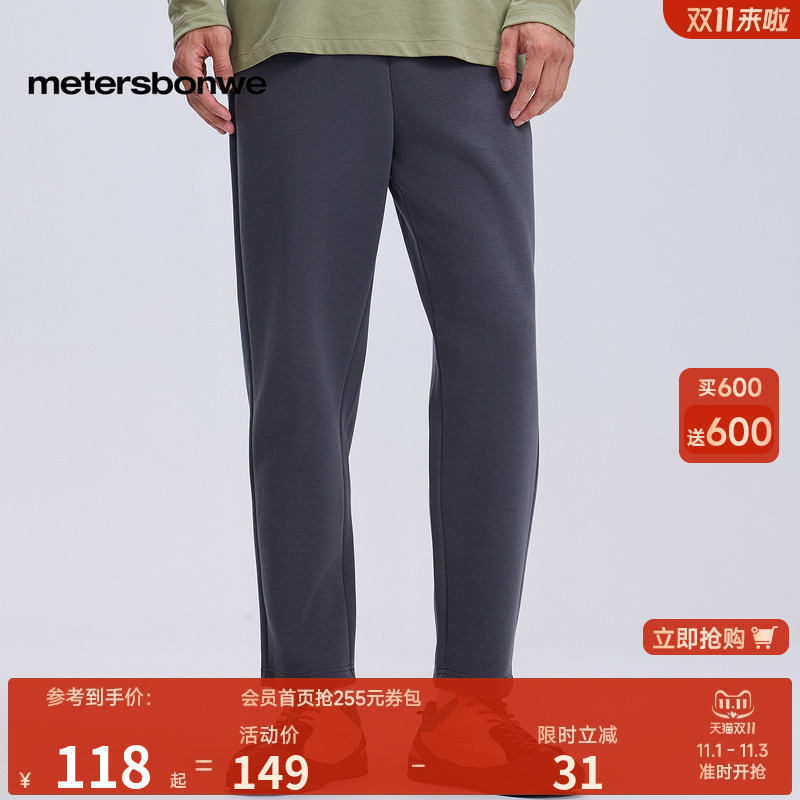 美特斯邦威潮流男士长裤