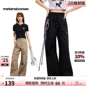 美特斯邦威休闲裤女士2026春季新款舒适百搭宽松纯棉阔腿伞兵裤