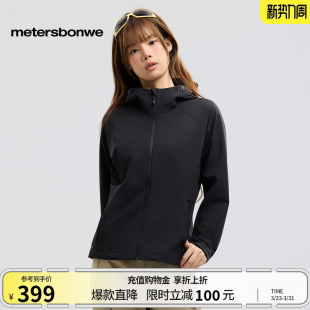 美特斯邦威夹克女2026春季 潮流户外简约纯色舒适休闲连帽外套 新款