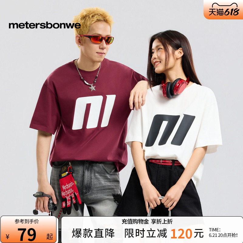 美特斯邦威宽松重磅印花情侣T恤