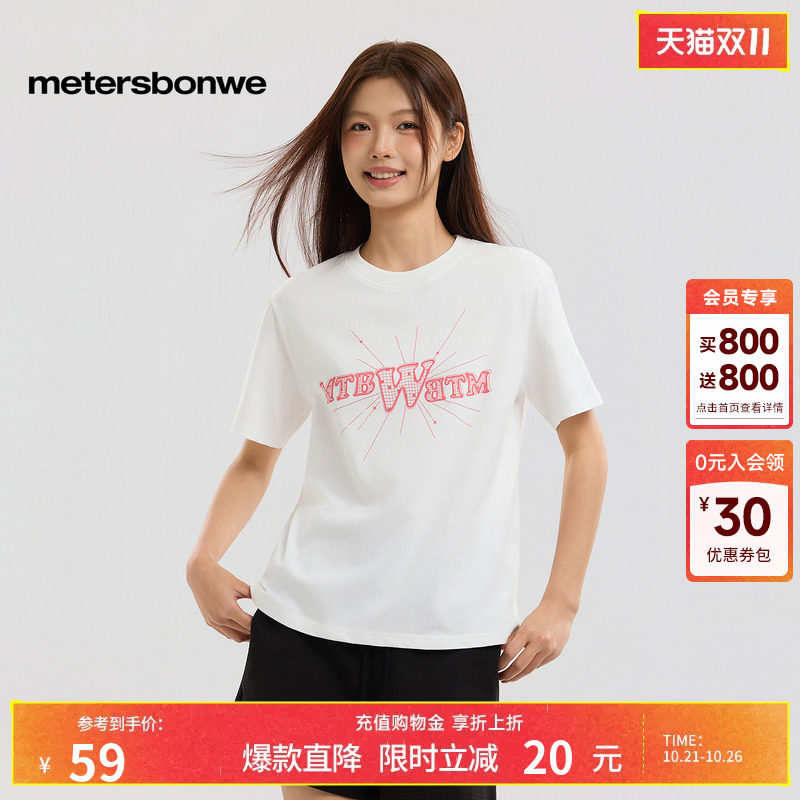 美特斯邦威t恤女2026夏新款潮流印花纯棉休闲圆领针织短袖上衣