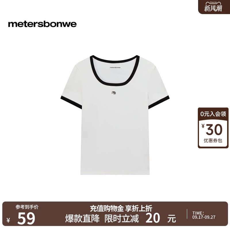 美特斯邦威简约针织短袖体恤图片