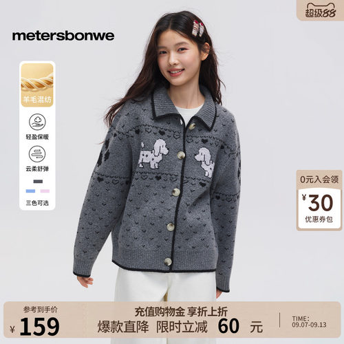 宽松翻领设计，经典费尔岛风格提花