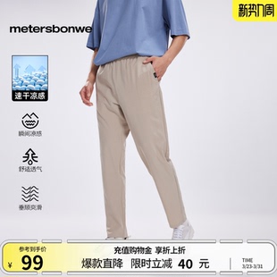 休闲裤 中裤 夏季 运动凉感宽松舒适九分裤 男 百搭时尚 美特斯邦威男士