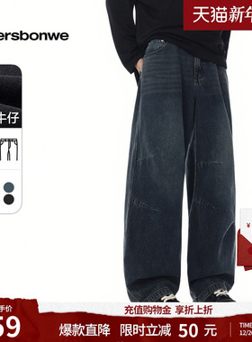 [商场同款]美特斯邦威阔腿裤2025秋冬新款水洗宽松美式牛仔伞兵裤