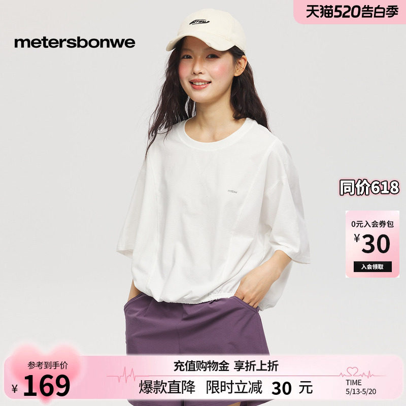 美特斯邦威t恤女2026夏季新款潮流宽松户外印花圆领针织短袖体恤