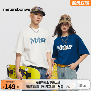 美特斯邦威男女同款夏美式潮流字母时尚单品圆领百搭情侣短袖T恤