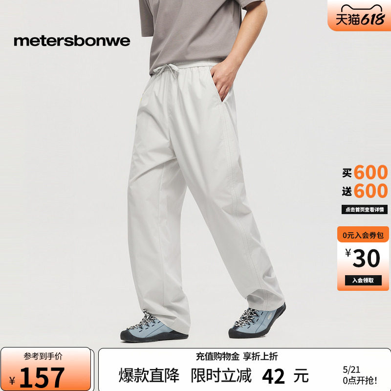 美特斯邦威弯刀裤男2026夏季新款