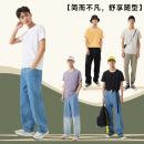 男女同款 美特斯邦威短袖 纯棉2025夏新宽松透气休闲简约纯色上衣ZZ