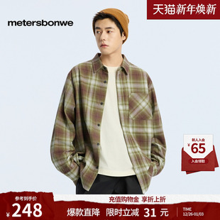 美特斯邦威格纹衬衫 宽松休闲纯棉潮流高街格子衬衣 男2025秋冬新款