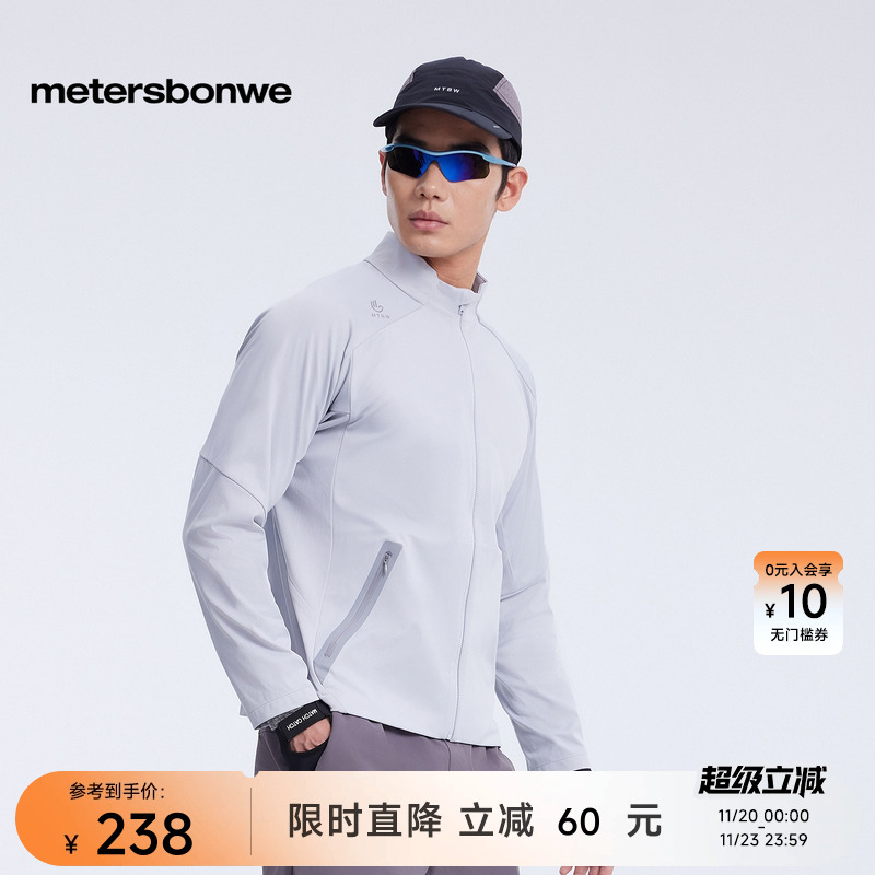 美特斯邦威卫衣柔软细密舒适