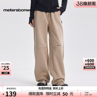 美特斯邦威直筒裤女春季节分割设计宽松运动舒适潮流气质长裤下装