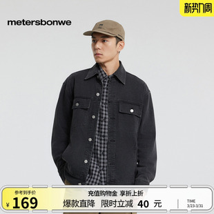 潮流翻领美式 新款 美特斯邦威牛仔外套男春夏季 宽松夹克 商场同款