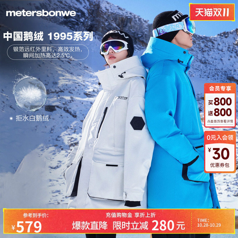美特斯邦威保暖羽绒服男新款时尚潮流设计感三防男士外套CC