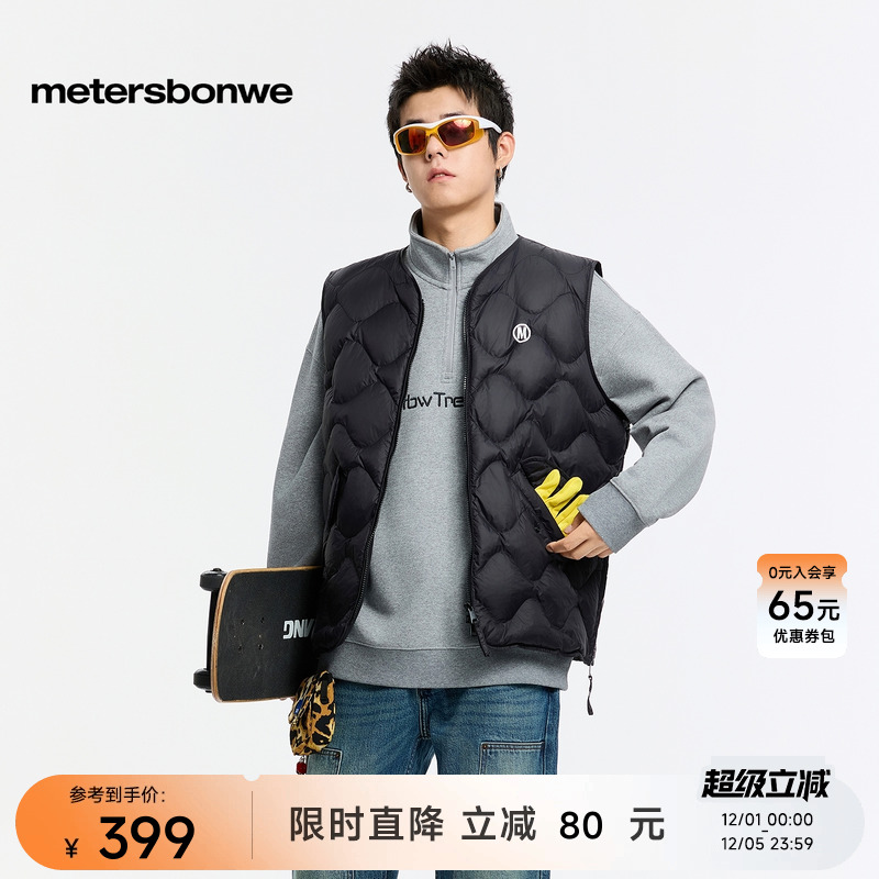 美特斯邦威葫芦绗棉轻量鸭绒马甲